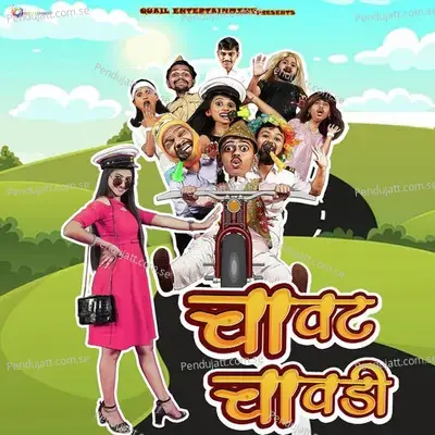 Chawat Chawadi - Nagesh Morvekar album cover 