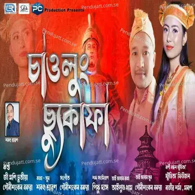 Chawlung Chukapha - Jeemoni Chutia album cover 