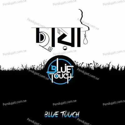 Chaya - Blue Touch album cover 