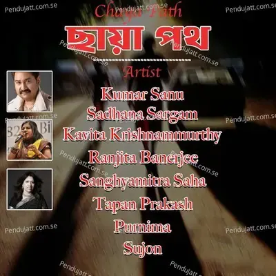 Akabaka Poth Dhore - Kumar Sanu album cover 