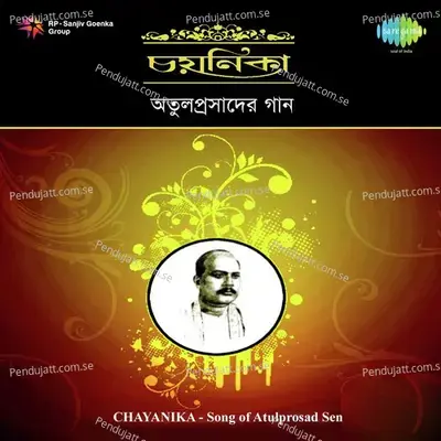 Tomar Bhabna Bhable - Supriti Ghosh album cover 