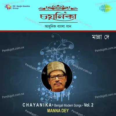 Sudhu Ekdin Bhalobasa - Manna Dey album cover 