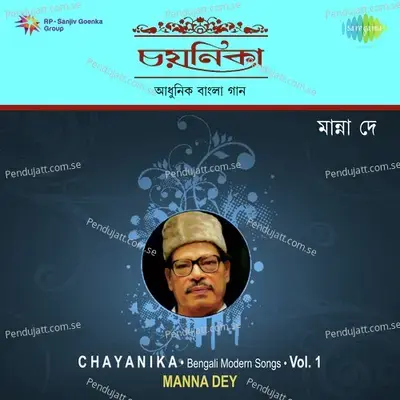 Hay Hay Go Raat Jay Go - Manna Dey album cover 