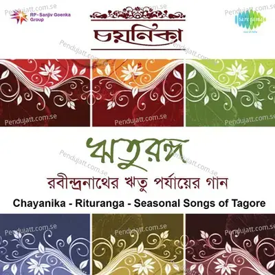 Ebar Abagunthan Kholo - Arghya Sen album cover 