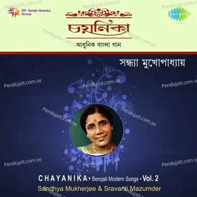 Tumi Jodi Dakte Paro - Sandhya Mukherjee album cover 