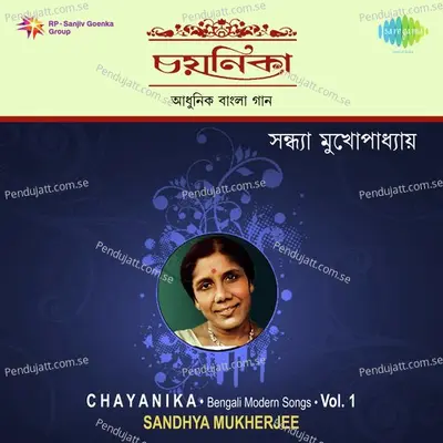 Jhara Pata Aar Jhare Nebha Deep - Sandhya Mukherjee album cover 