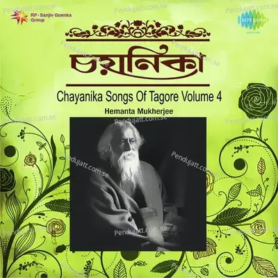 Chayanika Songs Of Tagore,Vol. 4 - Hemanta Kumar Mukhopadhyay cover album