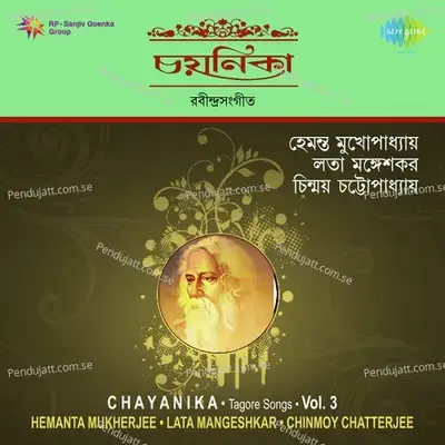 Sundar Bate Tabo Angadkhani - Chinmoy Chatterjee - Chinmoy Chatterjee album cover 