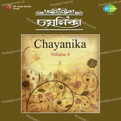 Chayanika,Vol. 4 - Shyamal Mitra cover album