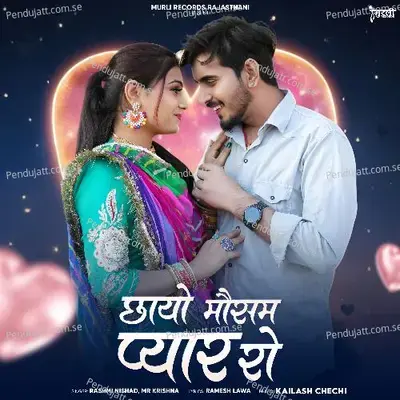 Chayo Mausam Pyar Ro - Rashmi Nishad album cover 