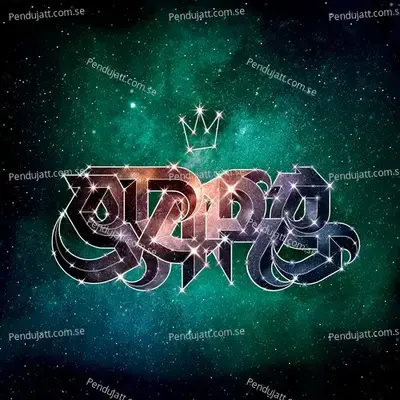 Che Cosa Aspetti  Feat  Moder  Amp  Dj 5L  - Mack