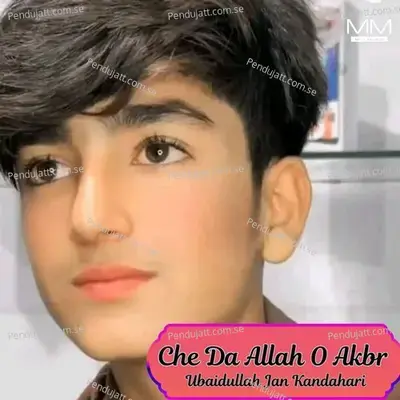 Che Da Allah O Akbr - Ubaidullah Jan Kandahari cover album