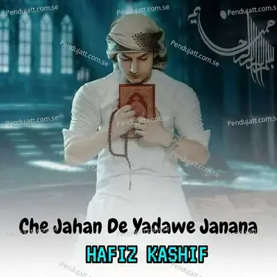 Che Me Kala Der Nazday Wa - Hafiz Kashif album cover 