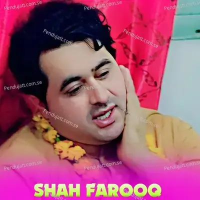 Che La Zan Me Beyala We Sanama - Shah Farooq cover album