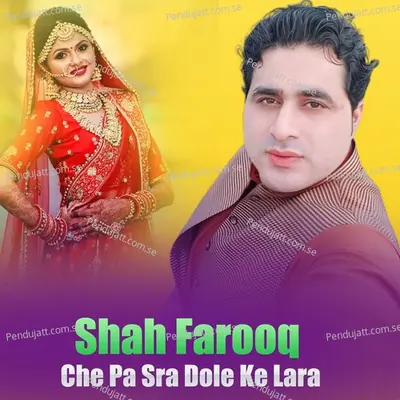 Che Pa Sra Dole Ke Lara - Shah Farooq cover album