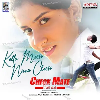 Kallu Moosi Ninnu Choosi - Vedala Hemachandra album cover 