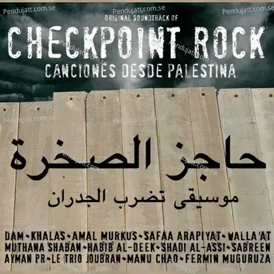 Checkpoint Rock  Canciones Desde Palestina - Varios Artistas cover album