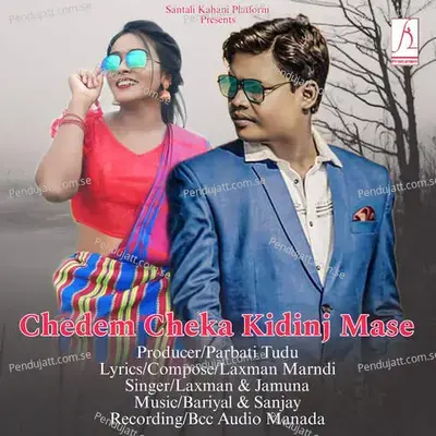 Chedem Cheka Kidinj Mase - Laxman album cover 