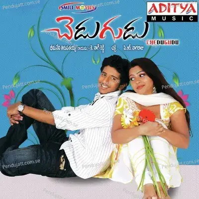 Nachahvey Soniya - Chakri album cover 