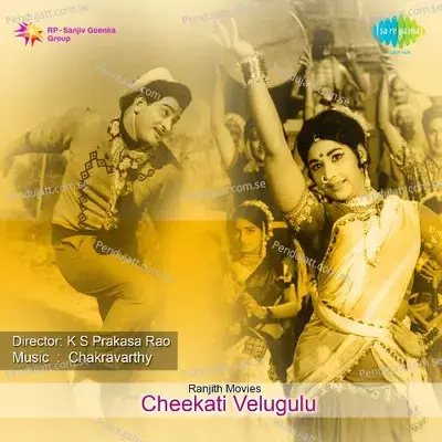Cheekati Velugulu - K. Chakravarthy cover album