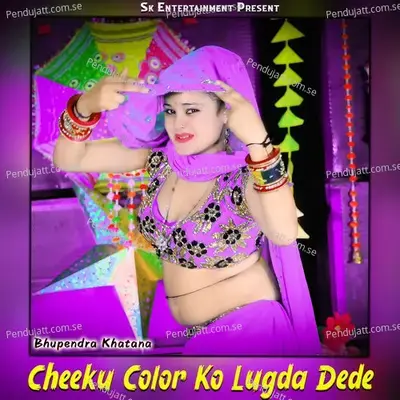 Cheeku Color Ko Lugda Dede - Bhupendra Khatana
