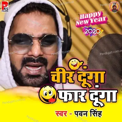 Cheer Dunga Faar Dunga - Pawan Singh album cover 