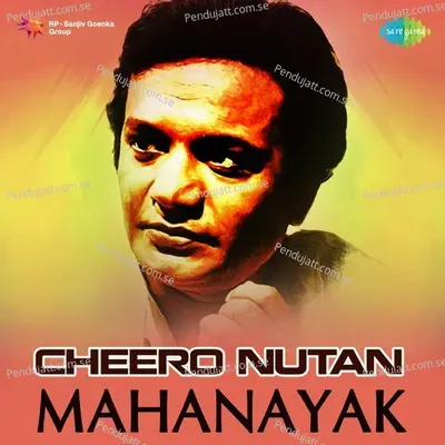 Cheero Nutan Mahanayak - Various Artists cover album