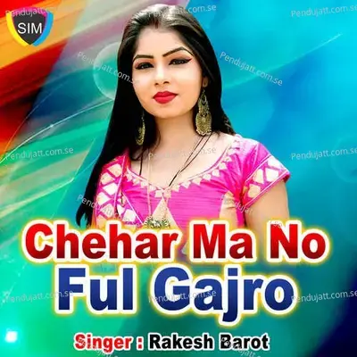 Utaro Aarti Maa Aarti - Rakesh Barot album cover 