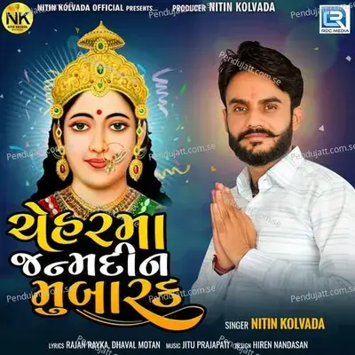 Chehar Maa Janamdin Mubarak - Nitin Kolavada album cover 