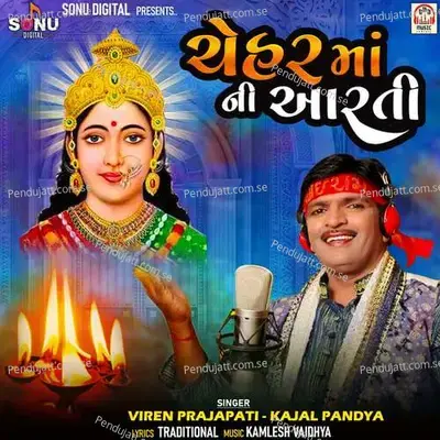 Chehar Maa Ni Aarti - Viren Prajapati album cover 