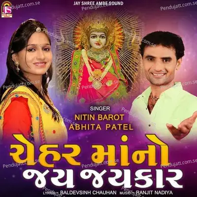 Chehar Mano Jay Jaykar - Nitin Barot album cover 