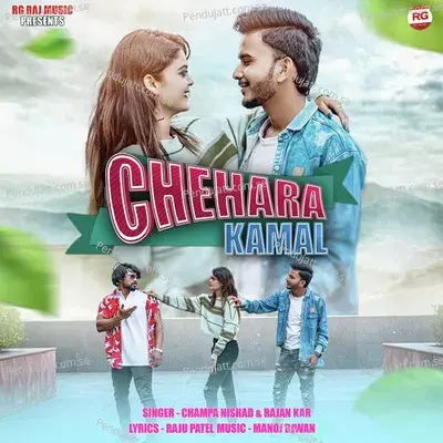 Chehara Kamal - Champa Nishad album cover 