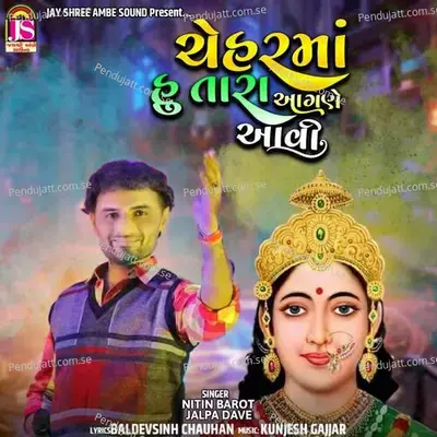 Cheharmaa Hu Tara Agane Avi - Nitin Barot album cover 