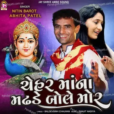 Cheharmaana Madhade Bole Mor - Nitin Barot album cover 