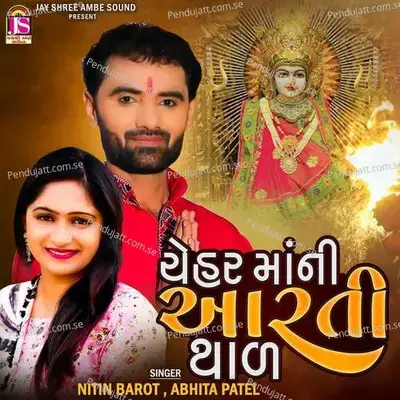 Cheharmaani Aarti Thal - Nitin Barot album cover 