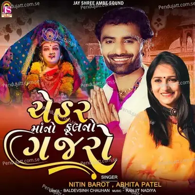 Cheharmaano Phoolno Gajaro - Nitin Barot album cover 