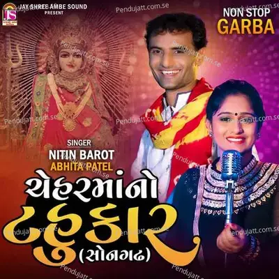 Cheharmaano Tahukar - Nitin Barot album cover 