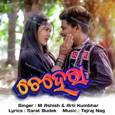 Chehera - M Ashish album cover 