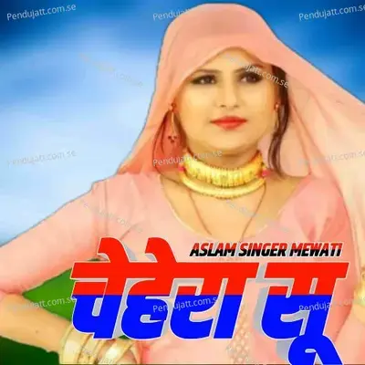 Chehera Su - Aslam Singer Mewati album cover 