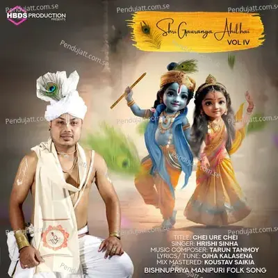 Chei Ure Chei - Hrishi Sinha album cover 