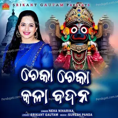 Cheka Cheka Kala Badana - Neha Niharika album cover 