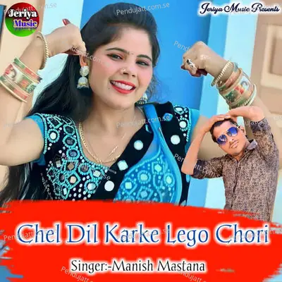 Chel Dil Karke Lego Chori - Manish Mastana album cover 