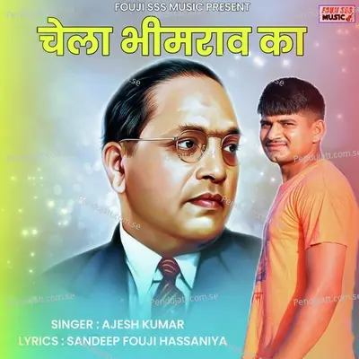 Chela Bhimrav Ka - Ajesh Kumar album cover 