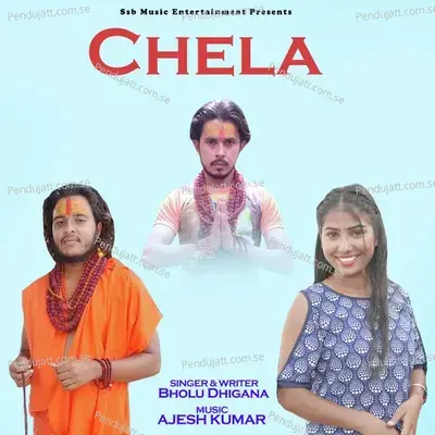 Chela - Bholu Dhigana album cover 