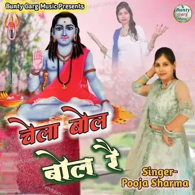 Chela Bol Bol Re - Pooja Sharma album cover 