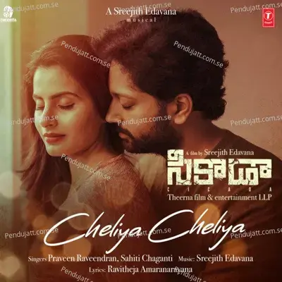 Cheliya Cheliya - Sreejith Edavana album cover 