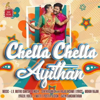 Chella Chella Ayithan - Senthil Ganesh album cover 