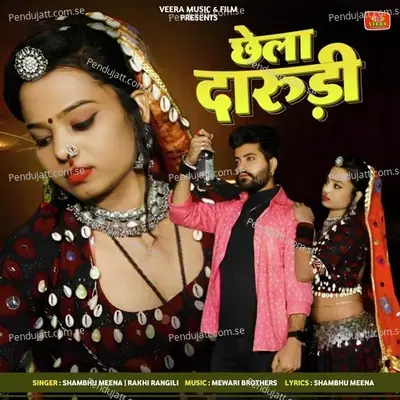 Chella Darudi - Shambhu Meena Rakhi Rangili album cover 