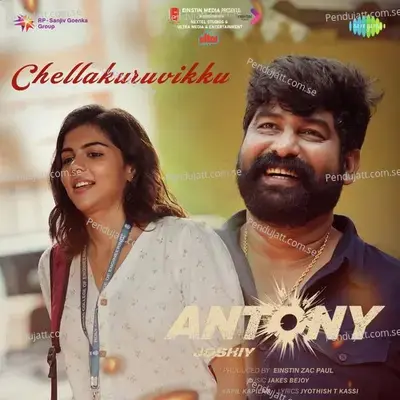 Chellakuruvikku - Jakes Bejoy album cover 