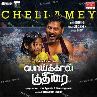 Chellamey - Madhan Karky album cover 